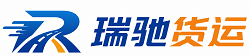 乌尔禾区附近回程货车调度｜工程机械爬梯车大件运输车调度